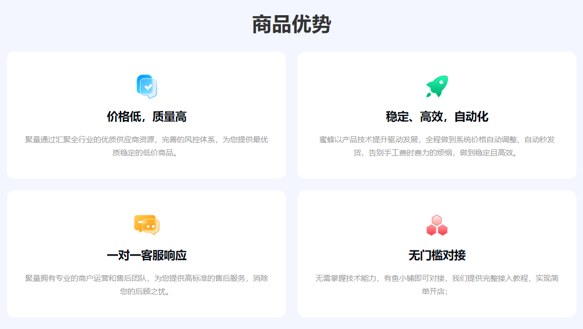 # 影视会员代理哪家强？揭秘虚拟卡券进货渠道与发卡网平台最佳选择