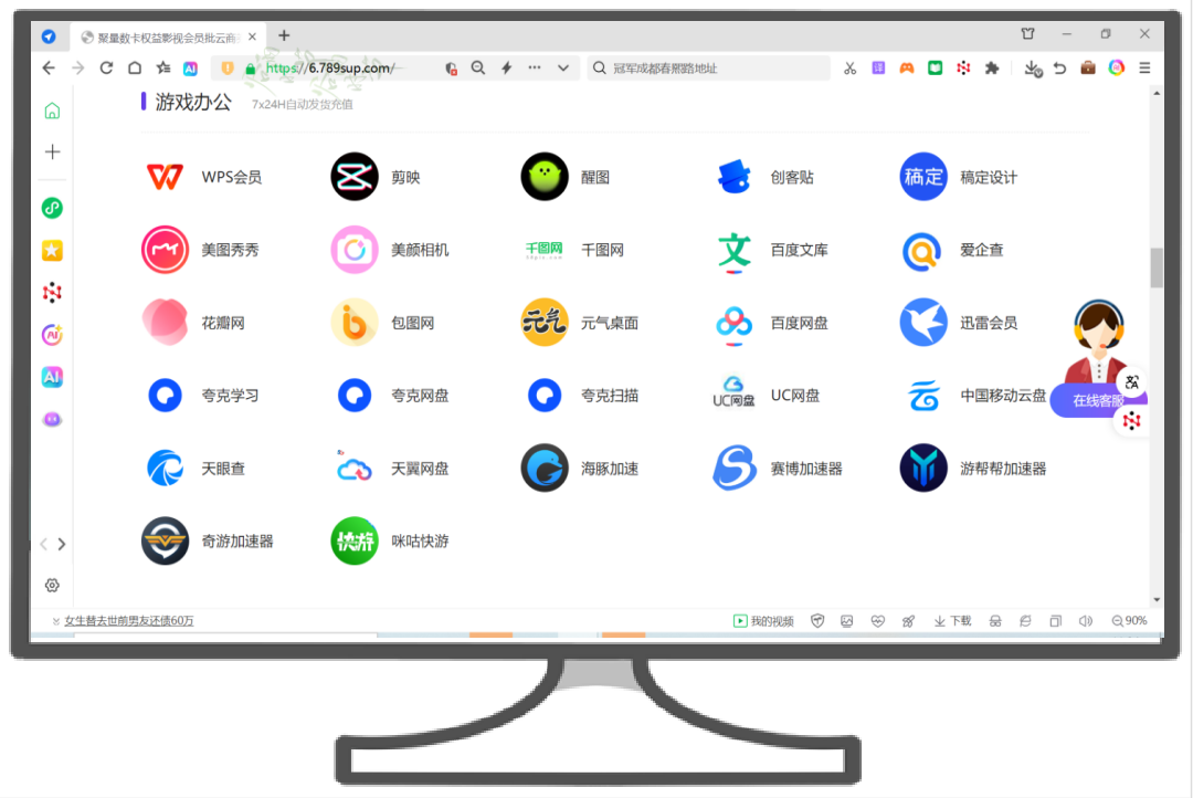 影视会员代理优选攻略